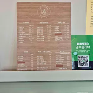 탑뷰카페 리뷰 사진