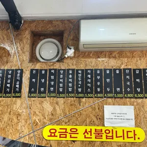 왕세숫대야냉면돈까스 리뷰 사진