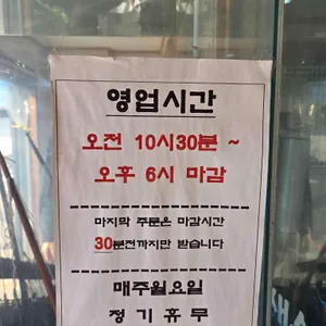 새술막막국수 리뷰 사진