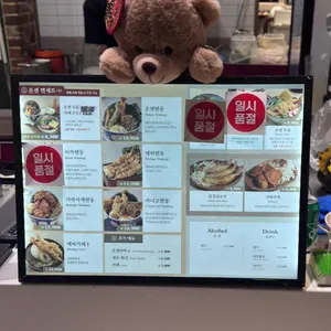 온센 리뷰 사진