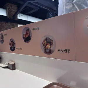 온센 리뷰 사진