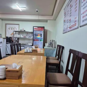 전통만두 리뷰 사진