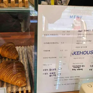 자유빵집 리뷰 사진