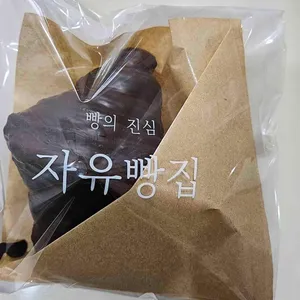 자유빵집 리뷰 사진