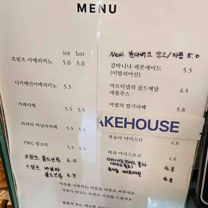 자유빵집 리뷰 사진