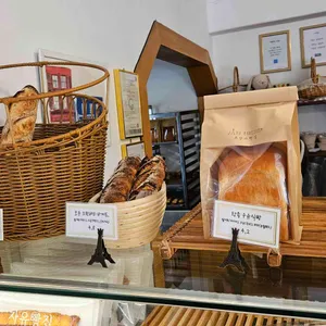 자유빵집 리뷰 사진