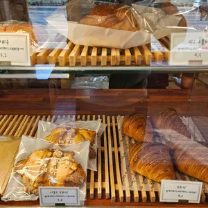 자유빵집 리뷰 사진