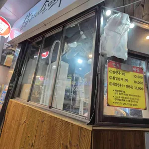 얇은피손만두 리뷰 사진