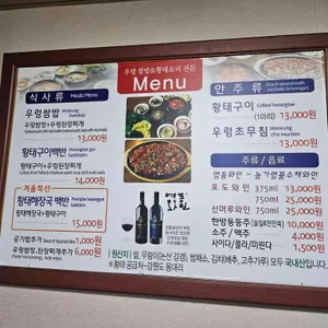 폭포가든 리뷰 사진