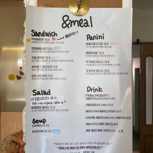 앤드밀 리뷰 사진