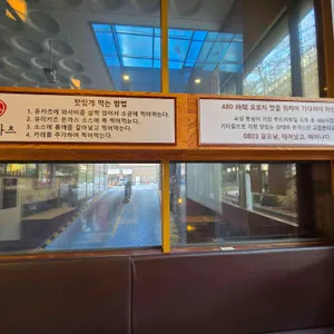 유미카츠 리뷰 사진