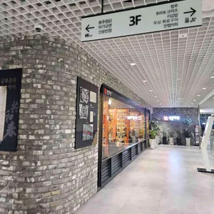 신승반점 리뷰 사진