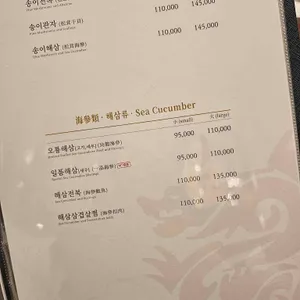 신승반점 리뷰 사진