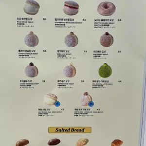 노티드 리뷰 사진