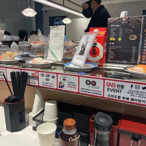 으뜸스시 리뷰 사진