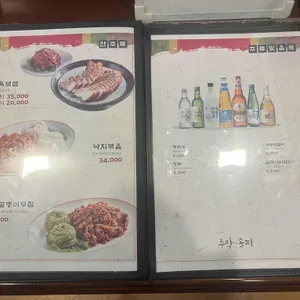 롯데월드 저자거리 주막 리뷰 사진