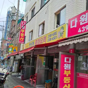 영빈관 리뷰 사진