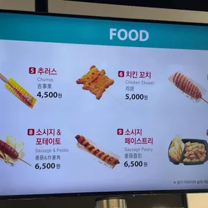 스낵빅토리아 리뷰 사진