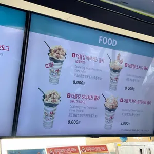 스낵빅토리아 리뷰 사진