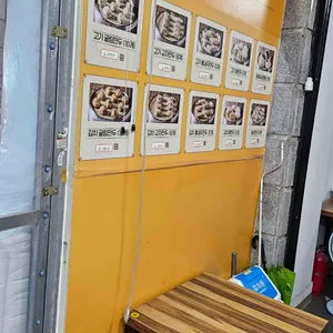 아담만두 리뷰 사진