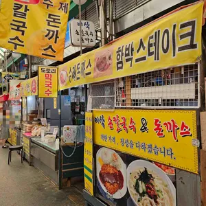 이삭칼국수돈가스 대표 사진
