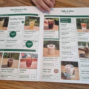 프루터리 포레스트 리뷰 사진