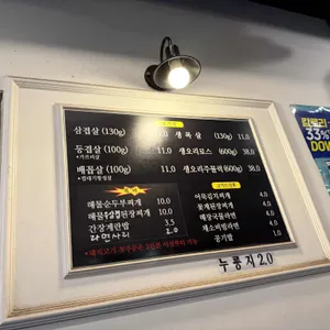 예반 리뷰 사진