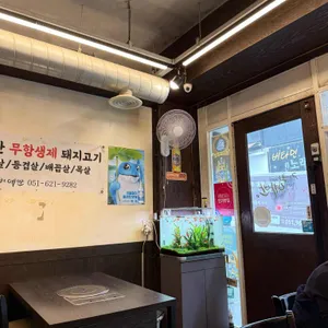 예반 리뷰 사진