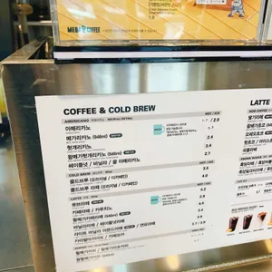 메가MGC커피 리뷰 사진
