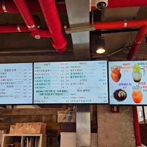 양수리빵공장 리뷰 사진