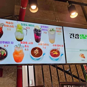 양수리빵공장 리뷰 사진