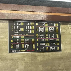 청해회수산 리뷰 사진