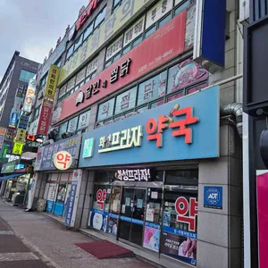 달인의찜닭 대표 사진