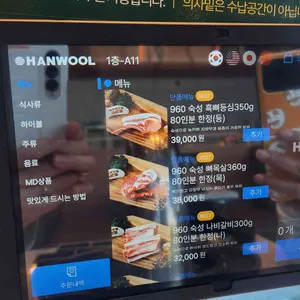 숙성도 리뷰 사진