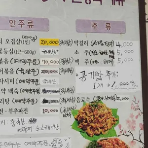 여기래 리뷰 사진