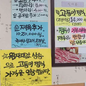 여기래 리뷰 사진