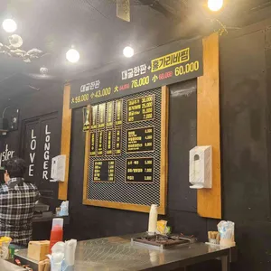 대굴대굴굴구이 리뷰 사진