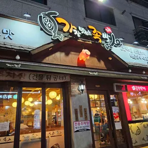 가장맛있는족발 리뷰 사진