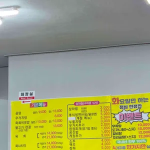 북일곰탕 리뷰 사진