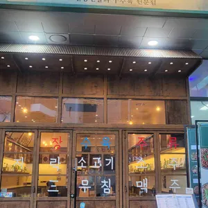 스타벅스 리뷰 사진