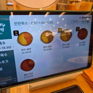 샤브올데이 리뷰 사진