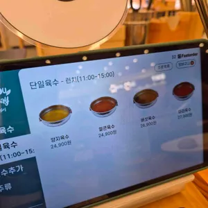 샤브올데이 리뷰 사진