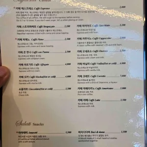 리사르커피 리뷰 사진