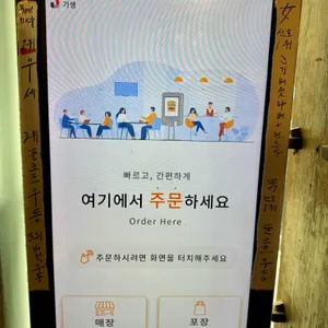 기생 리뷰 사진