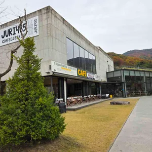 주리485 리뷰 사진