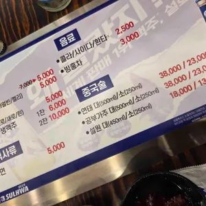 한궁양꼬치 무한리필 리뷰 사진