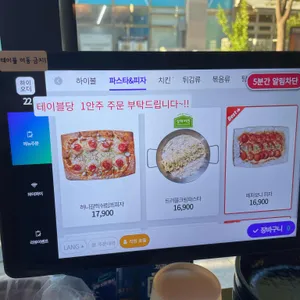 월간맥주 리뷰 사진