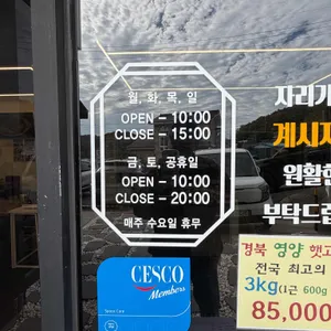 밀양시골밥상 리뷰 사진