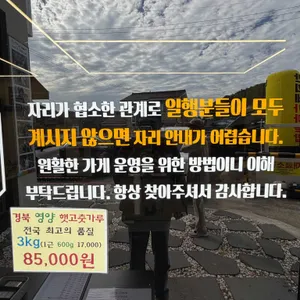 밀양시골밥상 리뷰 사진