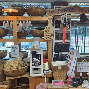 열매랑뿌리랑 리뷰 사진